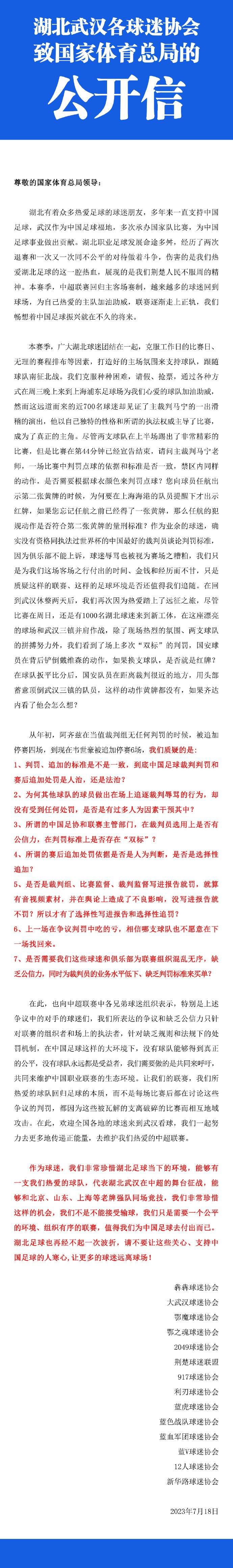 在传统的中国古典神话中，孙悟空一直是一个集合正义与反叛双重特质的人物，正是凭借着这样复杂、真实的人性光辉，才使得这一形象能如此恒久地深入人心，成为当之无愧的;国民IP